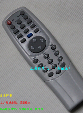 包邮！TCL 王牌电视机AT21S135 AT21211 AT21228 遥控器原装芯片