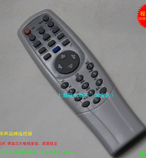 包邮！TCL 王牌电视机AT21S135 AT21211 AT21228 遥控器原装芯片