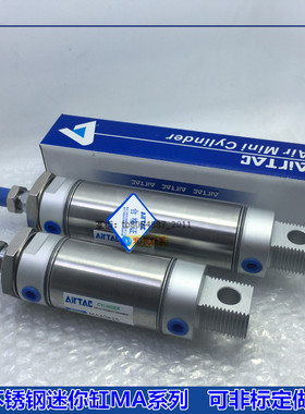 MA40亚德客不锈钢迷你气缸MA40X25X50X75X100X125X150X200-S-CA