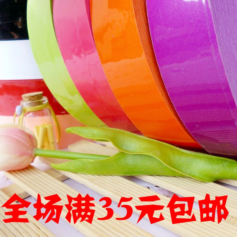 DIY服装辅料 色丁缎料毛边包边条包边带彩带织带斜条滚边条宽3CM