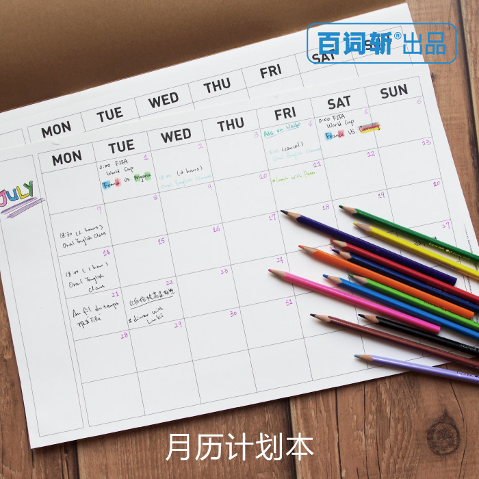 百词斩周边小秀