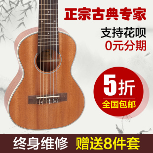 正品 28寸尤克里里ukulele古典木吉他夏威夷小吉他乌克丽丽乐器