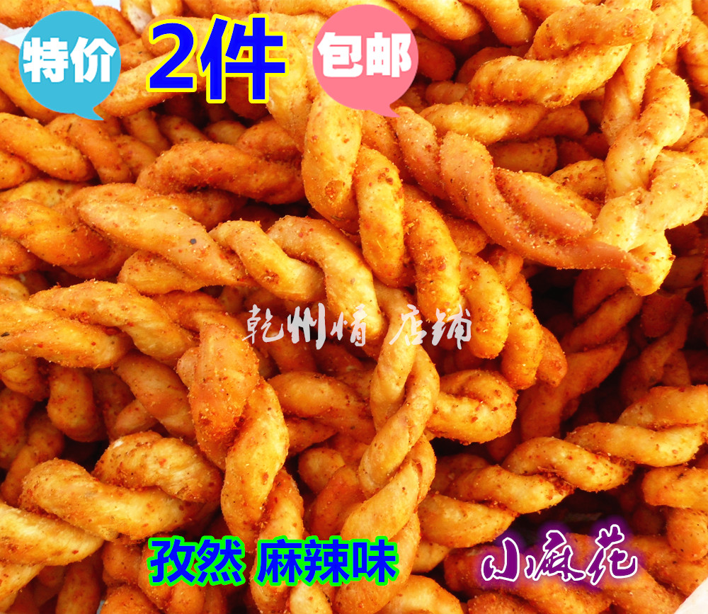 1件=250g西安美食传统糕点麻花
