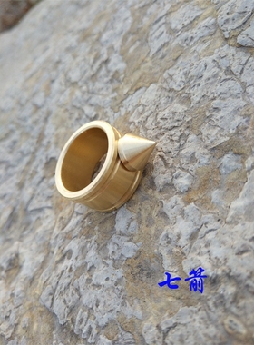 黄铜防卫户外戒指