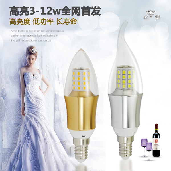 超亮LED节能泡拉尾水晶吊灯