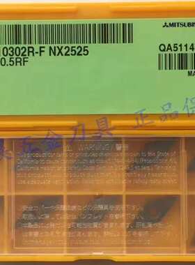 原装正品三菱VBGT110302R-F NX2525/VBGT110304R-F NX2525车刀片