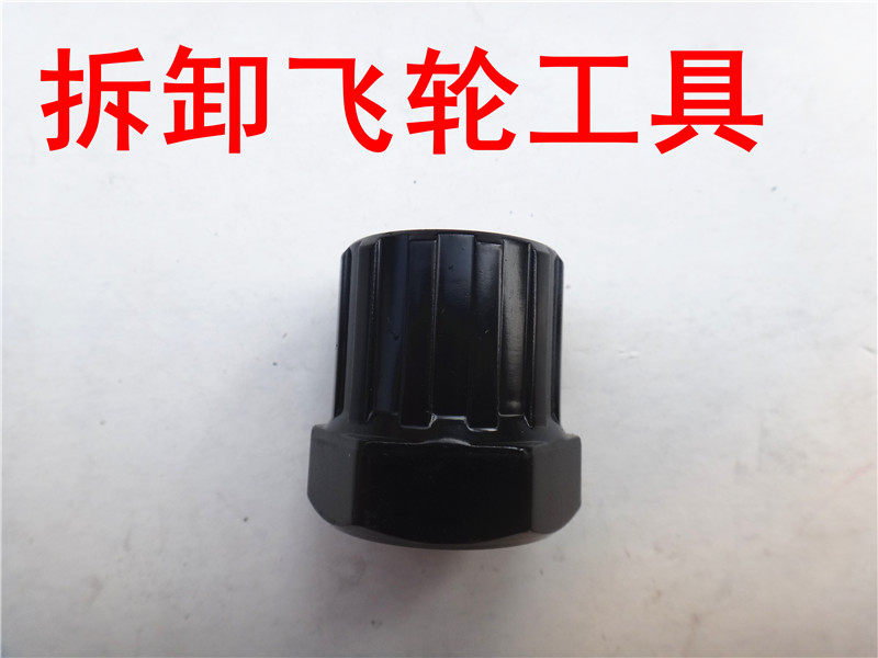 Outils pour vélo - Ref 2280775 Image 1