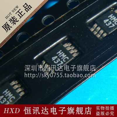 HMC437MS8G H437 HITTITE/MSOP-8 全新原装 质量保证