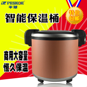 Haut-parleurs pour vélos VANKU - Ref 2265656 Image 4