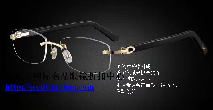 cartier optical frames price