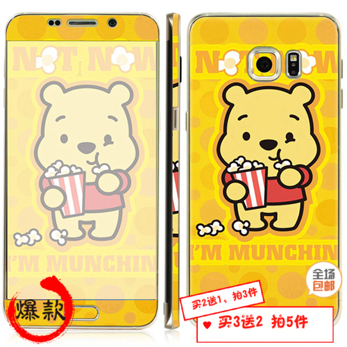 Sticker pour téléphone portable - Ref 1367935 Image 1