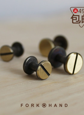 箱包配件diy真皮螺丝奶嘴钉