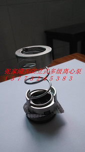 张家港工业锅炉机械密封JGGC/QDL/CDLF多级泵及配件12.5T机械密封
