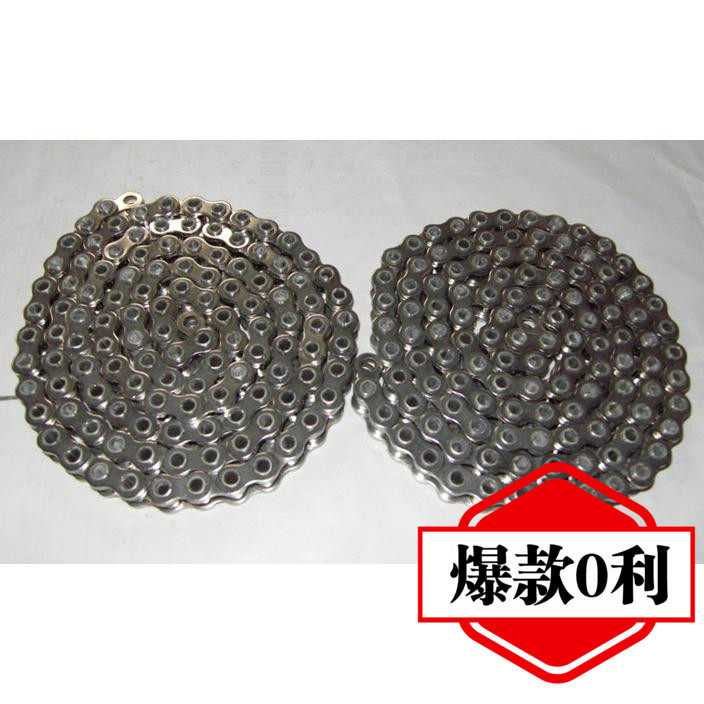 Chaîne de vélo - Ref 2376729 Image 1