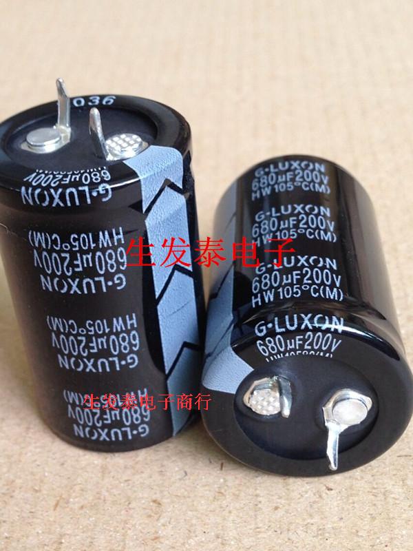铝电解电容200v680uf 体积25X40 /25X50全新原装 台湾世昕