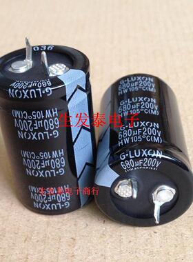 铝电解电容200v680uf 体积25X40 /25X50全新原装 台湾世昕