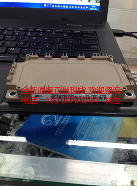 7MBR75U4B120-50 75A 1200V 7MBR75VB120-50模块全新正品现货