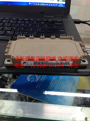 7MBR75U4B120-50 75A 1200V 7MBR75VB120-50模块全新正品现货