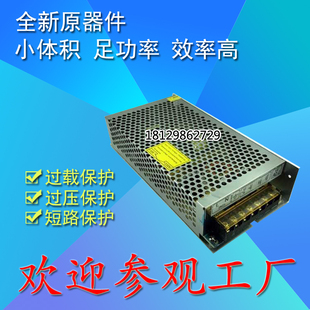 100W 特价 促销 广告牌电源5V20A 足功率模组七彩硬软灯条开关电源