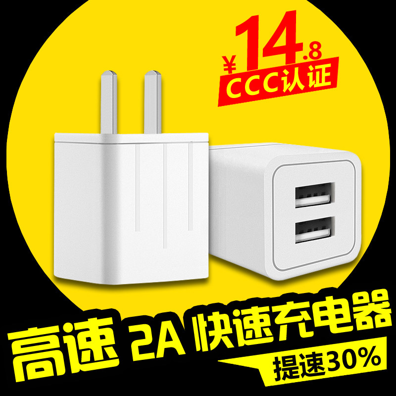 chargeur pour téléphones APPLE APPLE IPHONE6 PLUS - Ref 1294874 Image 1