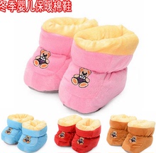 Chaussettes pour bébé - Ref 2111564 Image 42