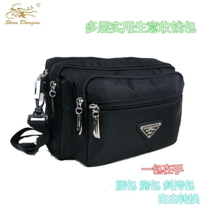 包邮 收钱收银腰包防水尼龙布休闲单肩斜挎生意 男女士多层实用收款