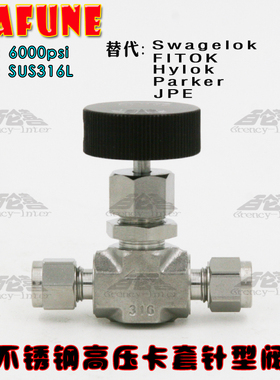 不锈钢SUS316L高压6000PSI NV-14OD双卡套仪表针型阀 替代Hy-lok