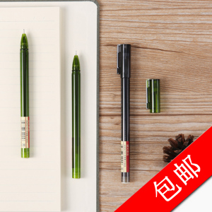 包邮 考试针管笔 晨光优品系列 AGPA1701 0.5mm全针管 中性笔 水