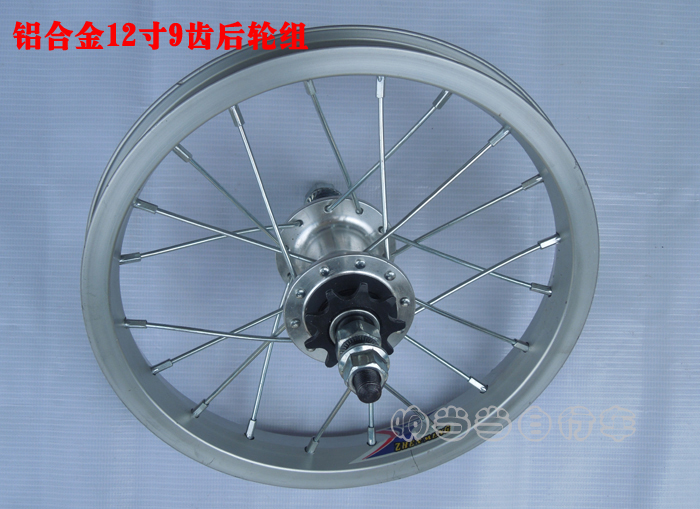 Roues de vélo 12 pouces - Ref 2376227 Image 1