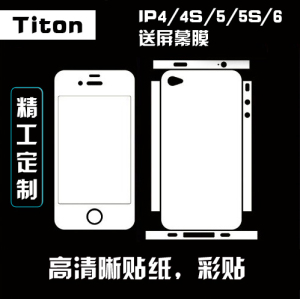 苹果iPhone5S/SE/6/7/8p痛贴定做纸贴贴膜定制手机彩膜 彩贴DIY