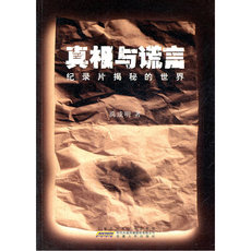 Кино и телевидение