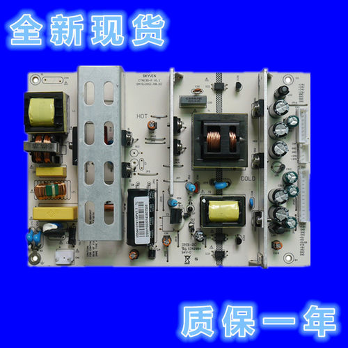 32寸通用MLT666液晶电视电源板