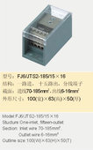 海燕接线盒 FJ6 15×16一路进十五路出分线端子 185 JTS2