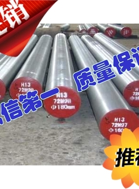 粉末高速钢 ASP-50 瑞典一胜百高速工具钢材skh-9