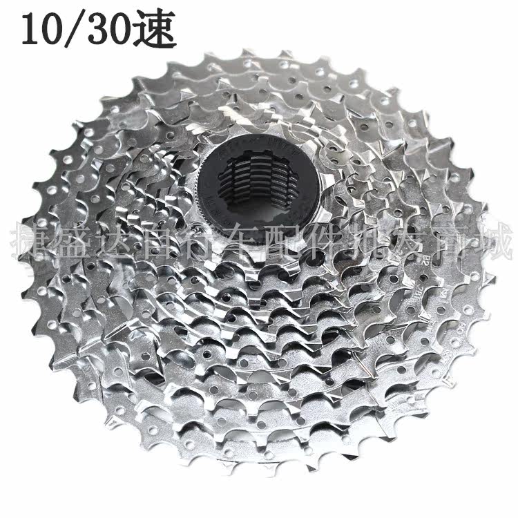 Pignon de vélo MICROSHIFT - Ref 2378918 Image 1