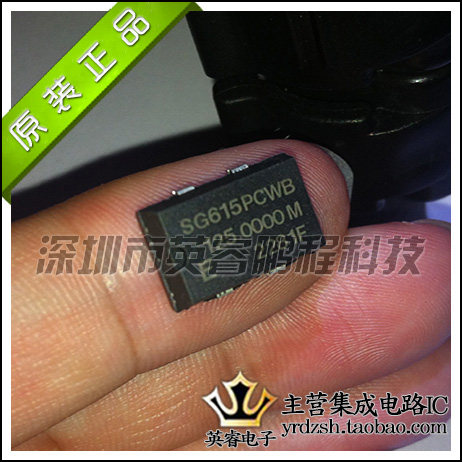 【英睿鹏程】SG615PCWB   SOJ-4P  实体店现货热卖 原装进口