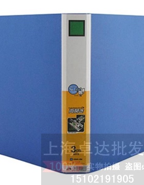 批发锦宫1473/1475/1478/1470GS双开管文件夹A4双开档案夹含税