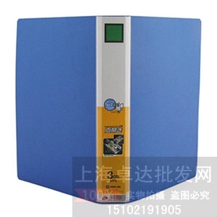 1470GS双开管文件夹A4双开档案夹含税 1478 批发锦宫1473 1475