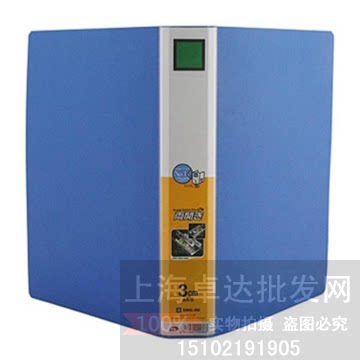 KingJim/锦宫硬纸板文件夹