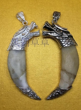 龙头霸气风牙齿礼物包银爆款推荐