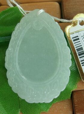 90433玉琳阁  实物拍 缅甸玉 天然A货翡翠平安无事牌无字吊坠