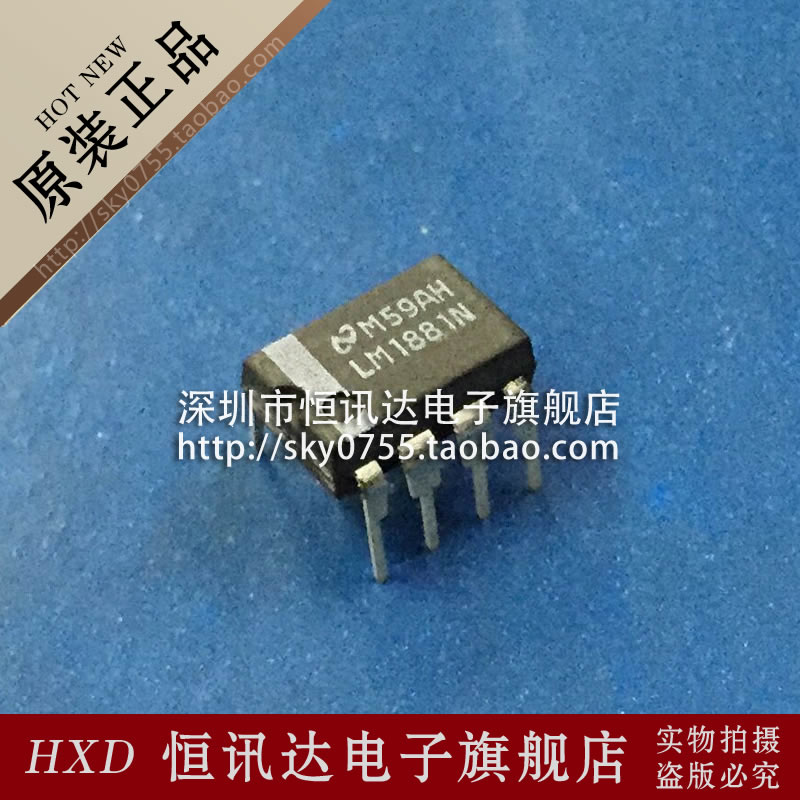 LM1881N NS/DIP-8 全新原装 质量保证