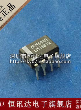 LM1881N NS/DIP-8 全新原装 质量保证