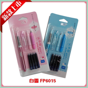 新品 白雪FP6105换囊钢笔 一支钢笔三支笔头 小包尖特细钢笔