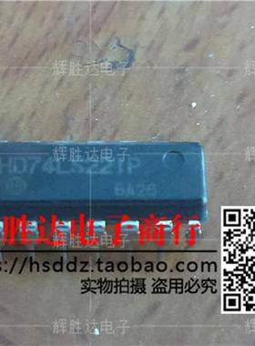 HD74LS221P进口现货，集成电路IC 批量供应