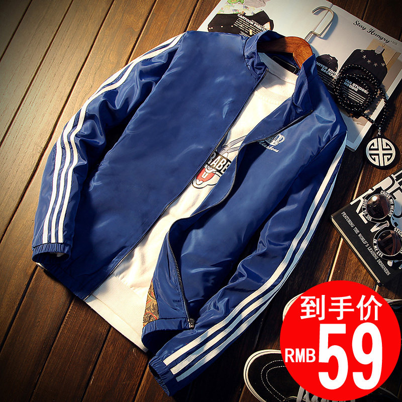 Veste pour garcon en fibre - Ref 2158983 Image 1