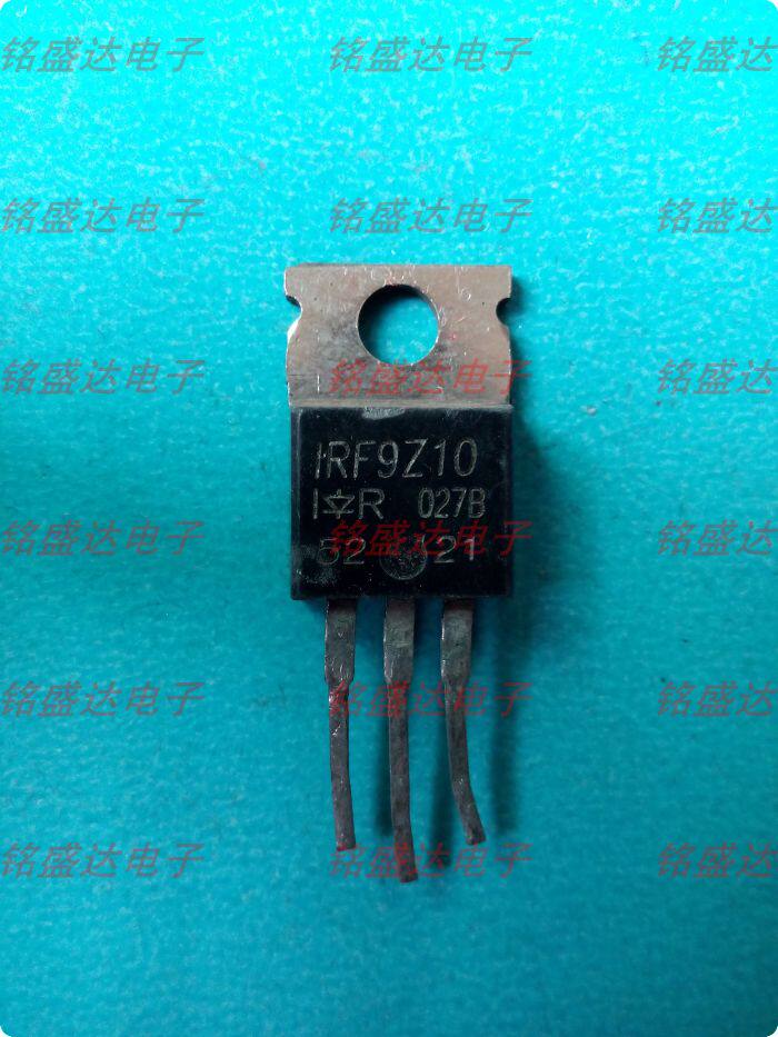 原装进口拆机IRF9Z10 -6.7A/-60V TO220 P沟道 MOS管场效应管