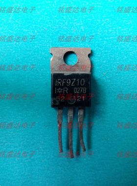 原装进口拆机IRF9Z10 -6.7A/-60V TO220 P沟道 MOS管场效应管