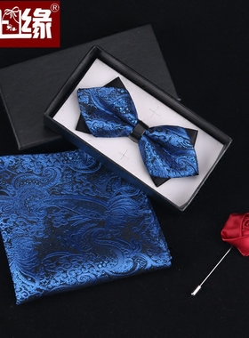 bow tie领结男女士新郎伴郎商务正装宝蓝色蝴蝶结方巾胸针套装