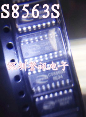 满10个包邮！全新原装 CS8563S CS8563 音频放大器D类功放芯片